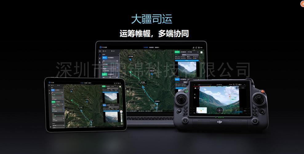 大疆dji首款运载无人机 智能辅助高效作业,运筹帷幄多端协同flycart 3