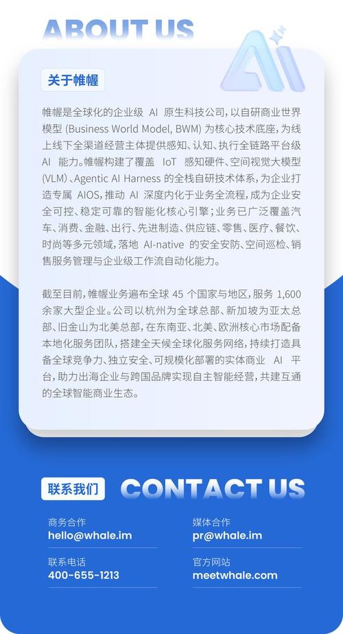 帷幄荣获 cifs 2026「金智杯」年度 ai 金融科技新锐企业奖